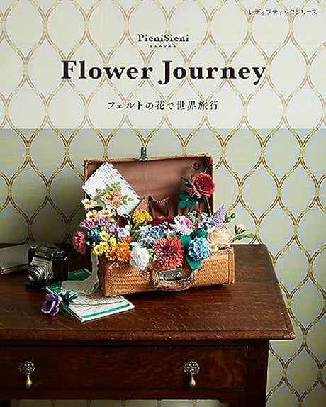 Flower Journey Travel the world with felt flowers Japanese Craft Book