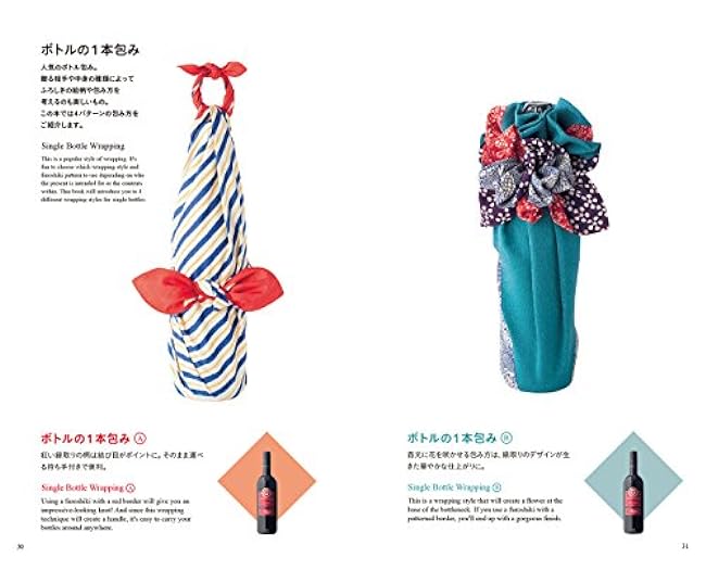 The Furoshiki Handbook: Using Japanese Traditional cloth for everyday wrapping and Tie English Japanese translation - Japanese Craft Book*