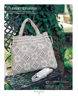 [New edition] Wonderful Hardanger embroidery Japanese Craft Book