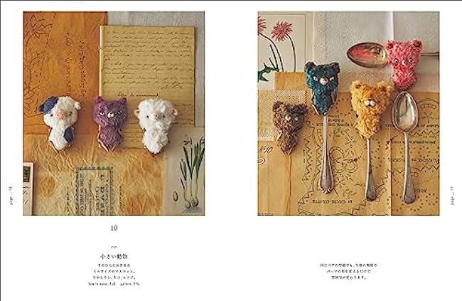 Stuffed weird animals Japanese Craft Book ippo Taoka - Japanese Craft Book