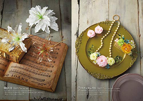 Comes with actual size pattern!! Dip flower accessory practice book for making by passing wire through dipping liquid - Japanese Craft Book