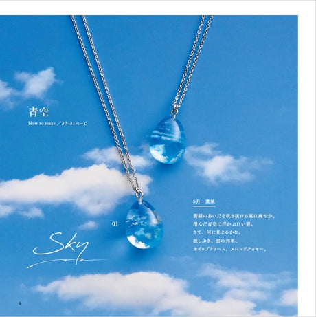 Sky resin accessories made by Chikyuya Japanese Craft Book