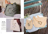 Heightmonika botanical embroidery accessories and accessories Japanese Craft Book