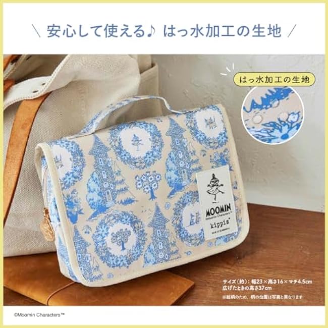 MOOMIN ?~ kippis Can be used by hanging! Convenient BIG storage pouch BOOK (Variety)