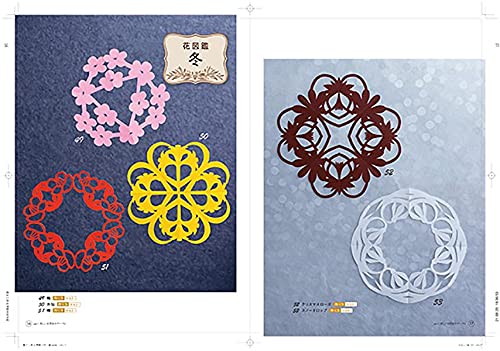 Fold and cut Irogami to decorate your life Seasonal paper cutting Flower motifs & 158 useful designs for events Japanese Craft Book