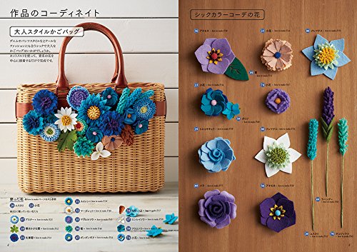 92 flower motifs made with felt Easy to cut out! Enjoy from just one flower, no mistakes! Japanese Craft Book