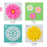 100 seasonal flower paper cuttings - Japanese Craft Book