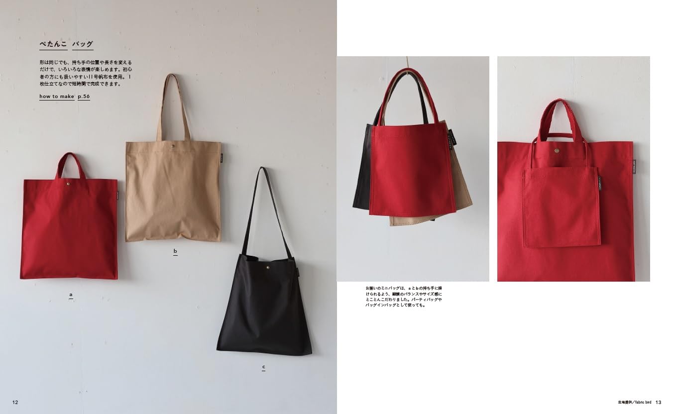 Beautifully shaped canvas bag - Japanese Craft Book