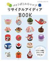 Plastic Bottle Cap Recycling Idea Book - Japanese Craft Book