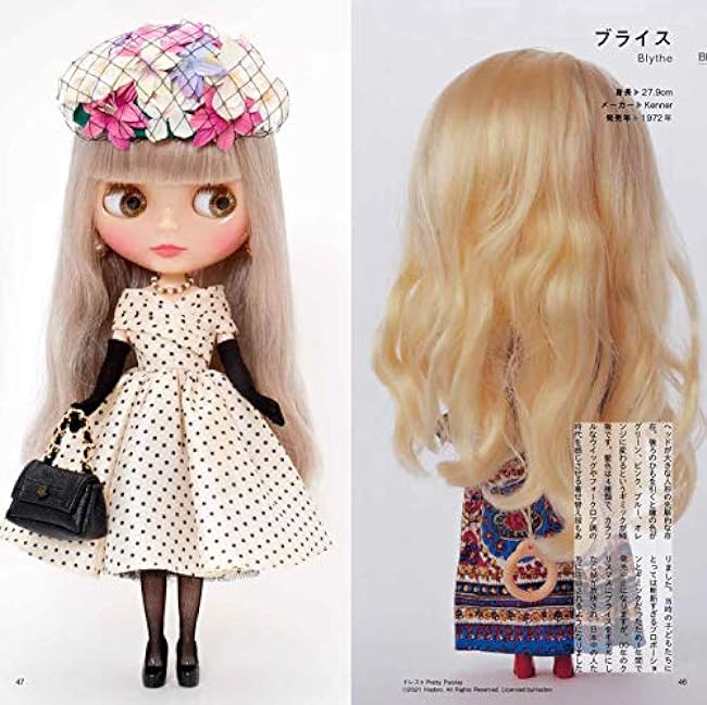 Expanded edition doll encyclopedia Japanese Craft Book