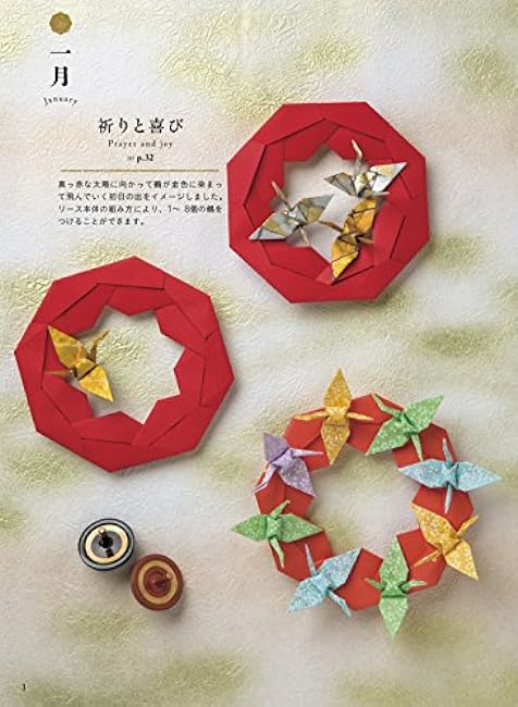 Seasonal Origami Wreaths - Fun ring decorations made by putting parts together Japanese Craft Book Origami Noriko Nagata lease