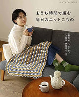 Everyday knit items you can knit at home - Japanese Craft Book