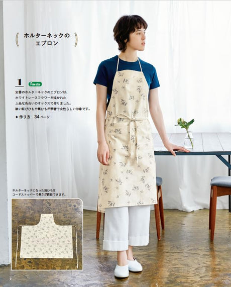 My favorite apron that I make myself - Japanese Craft Book