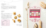 Enjoy a cross-stitch shop tour with 480 cross-stitch motifs from Parisian shops. Veronique Ingenge - Japanese Craft Book