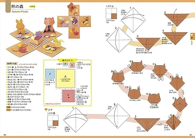 Miniature origami box to enjoy the four seasons Japanese Craft Book