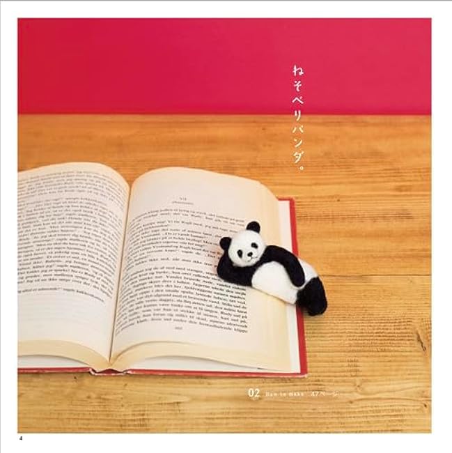 My very own soothing panda made from wool felt - Japanese Craft Book