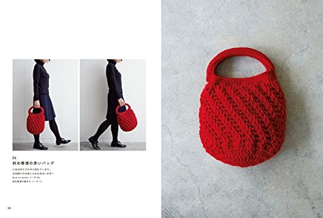 Yarn pouch: Crochet bags, pouches, and accessory cases using clasps Mayumi Nose - Japanese Craft Book