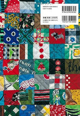 patchwork handbook Japanese Craft Book