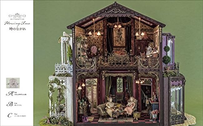 Kazuyo Style Dollhouse -Encountering the Material- Japanese Craft Book