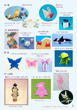 Origami Masterpiece Selection 50 NOA 50 works by 50 people of 50 years - Japanese Craft Book