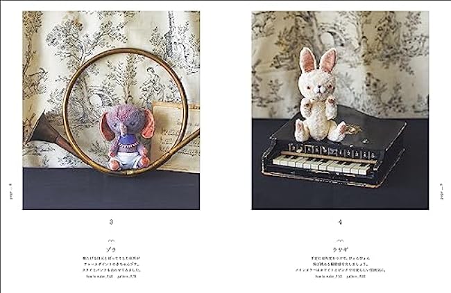 Stuffed weird animals ippo Taoka - Japanese Craft Book