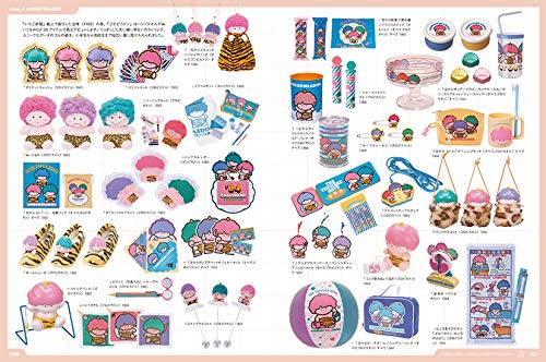 Sanrio design from the '70s and '80s Hello Kitty, Melody, Little Twin Stars  - Japanese Craft Book