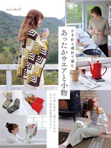 Warm clothing and accessories knitted with crochet hooks and needles marshell - Japanese Craft Book