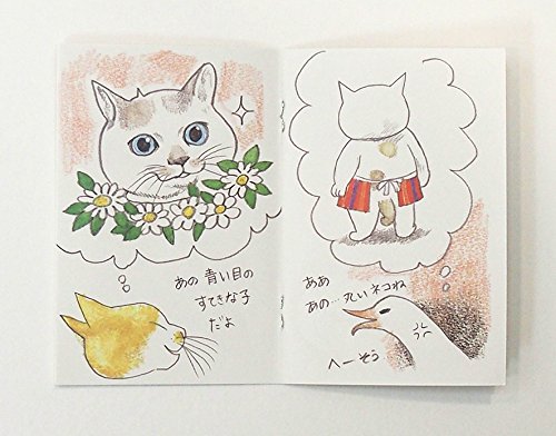 Yuko Higuchi 100POSTCARDS [Animals] ([Postcards])