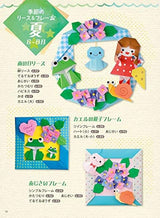 12 Month Origami Wall Decoration Easy and Cute�ô Wreath, Frame & Etc. - Japanese Craft Book