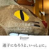 Photo Gallery of Ghibli Museum "The Story of Ghibli Museum" - gift Ghibli Photo album - Japanese Craft Book