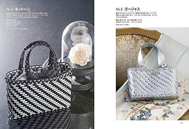 The most beautiful tape bag textbook: Versatile patterns made with net and tape kirarina naoko - Japanese Craft Book