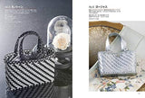 The most beautiful tape bag textbook: Versatile patterns made with net and tape kirarina naoko - Japanese Craft Book