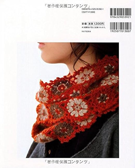 cute knitting Hiromi Endo - Japanese Craft Book