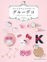 Sanrio character glue deco authentic accessories & accessories Japanese Craft Book