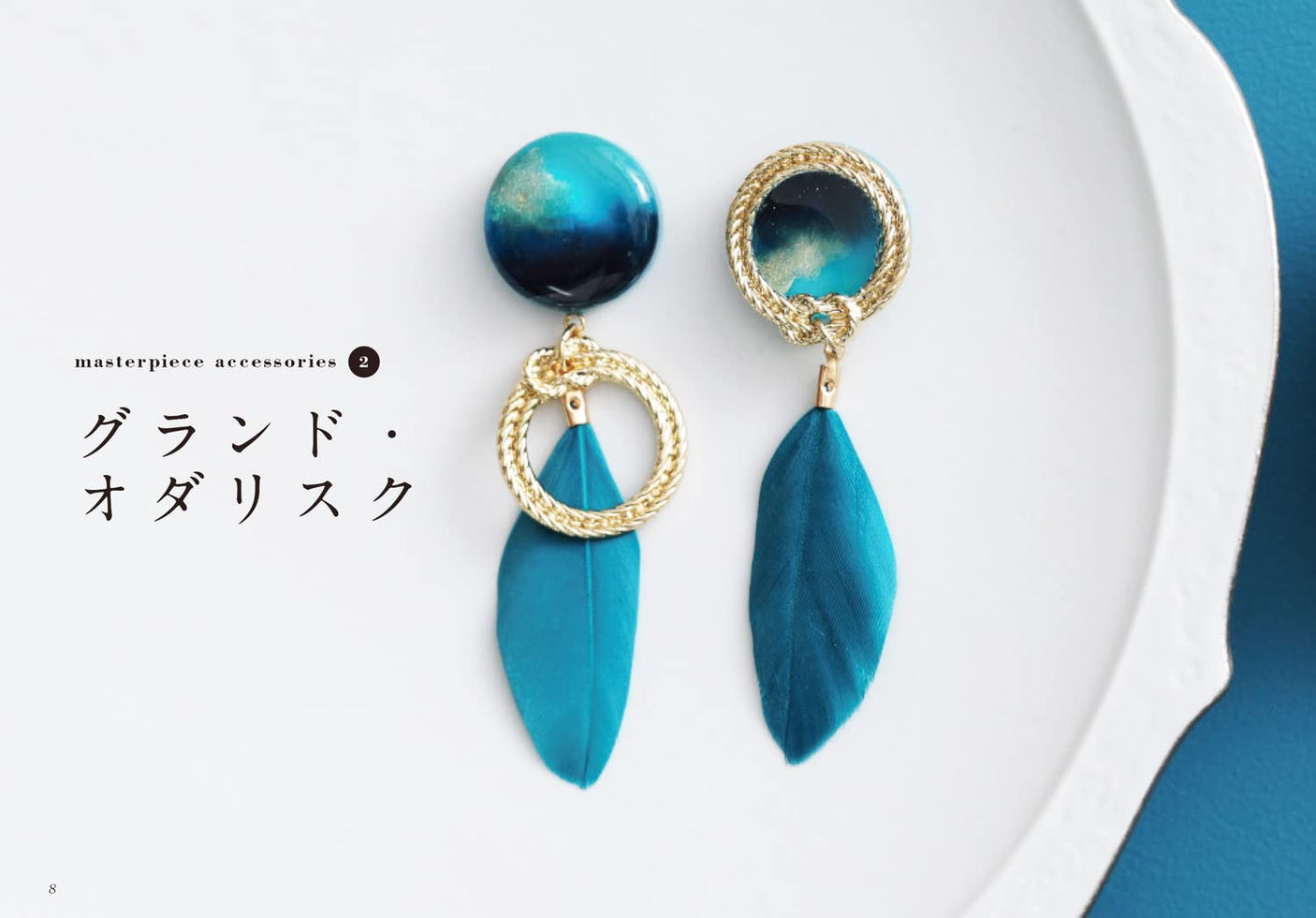 Dressing up the museum How to make masterpiece accessories Kumagoro - Japanese Craft Book