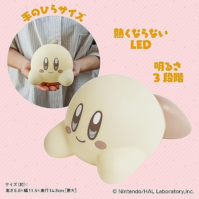 Kirby's Dream Land Room Light BOOK Smiling ver. (Variety) - Japanese Craft