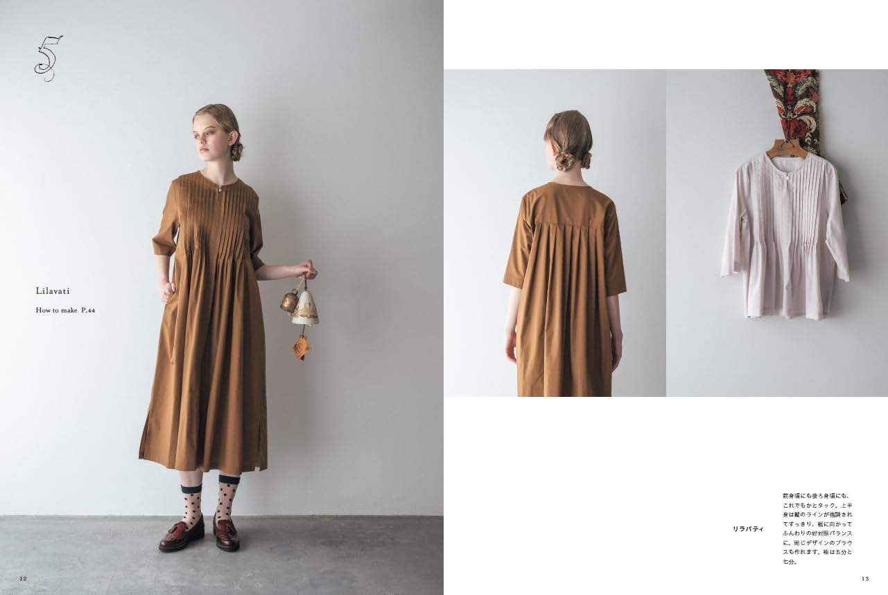 Sachiko Nigam Playful adult clothes that can be enjoyed in