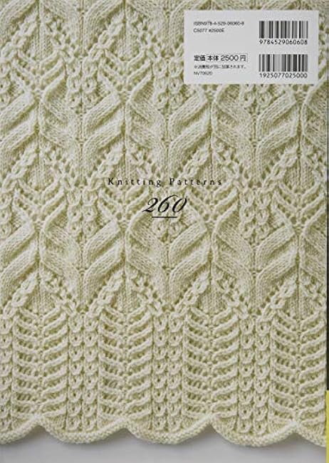 New edition couture knit needle pattern knitting collection 260 Japanese Craft Book