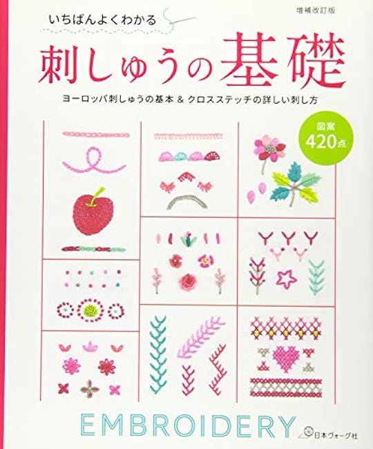 Expanded and revised edition: The best understanding of embroidery basics, European embroidery basics & detailed cross-stitch stitching methods, 420 designs Alice Macabe, Hisako Nishisu - Japanese Craft Book