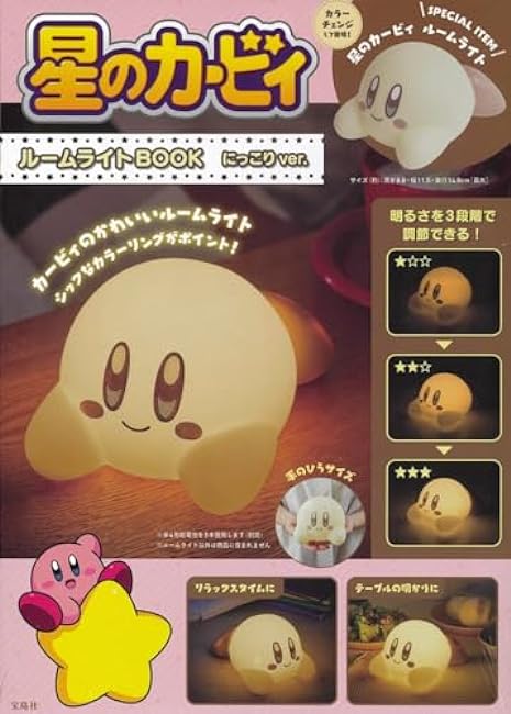 Kirby's Dream Land Room Light BOOK Smiling ver. (Variety) - Japanese Craft