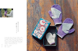 Warm clothing and accessories knitted with crochet hooks and needles marshell - Japanese Craft Book