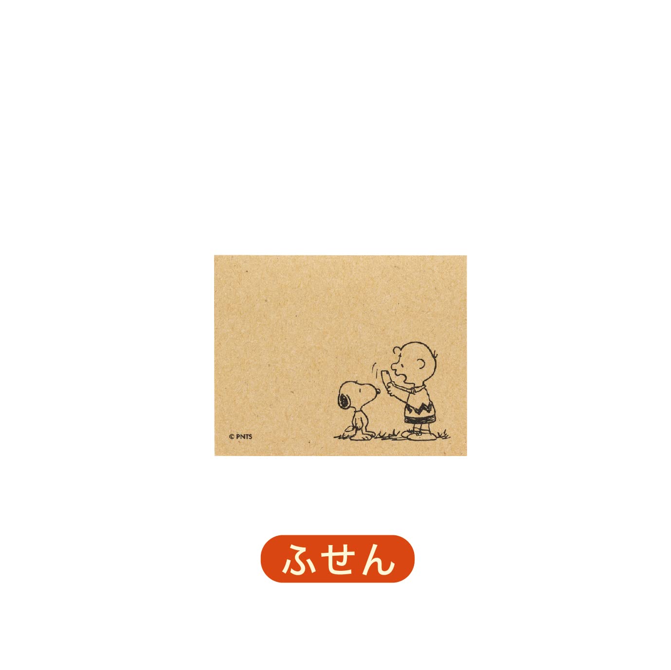 SNOOPY Adult Stationery Set BOOK (Variety) – Japanese Craft Bookstore