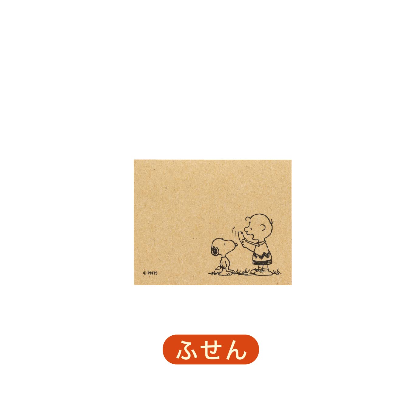 SNOOPY Adult Stationery Set BOOK (Variety)