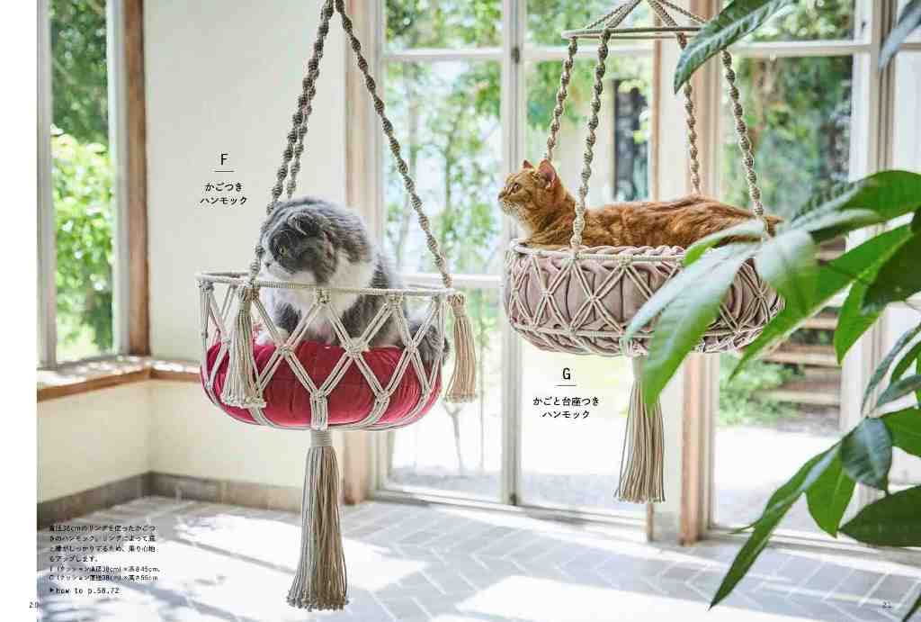 Macrame cat hammock made by tying Japanese Craft Book pet goods macrame hanging plant - Japanese Craft Book