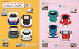 Enjoy Shinkansen & Trains with Perler Beads - Japanese Craft Book