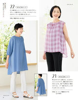 Sewing for those in their 60s vol.13 Japanese Craft Book