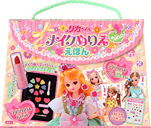 Licca-chan Makeup Coloring Book (New) Japanese Craft Book