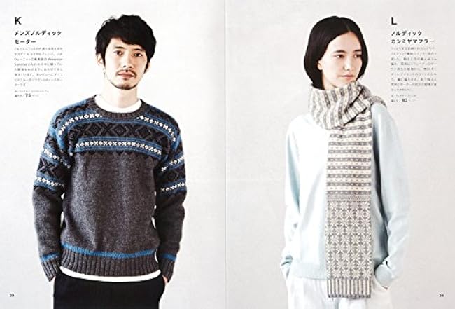 Fair Isle & Nordic Knit Kaze Kobo - Japanese Craft Book