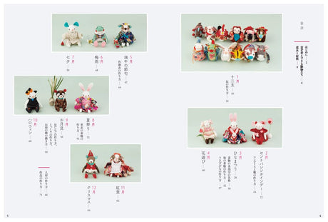 Chirimen Animal Chronicles The 12 Zodiac Signs and Cute Animals You Can Dress Up and Play With Japanese Sewing Book Michiko Baba