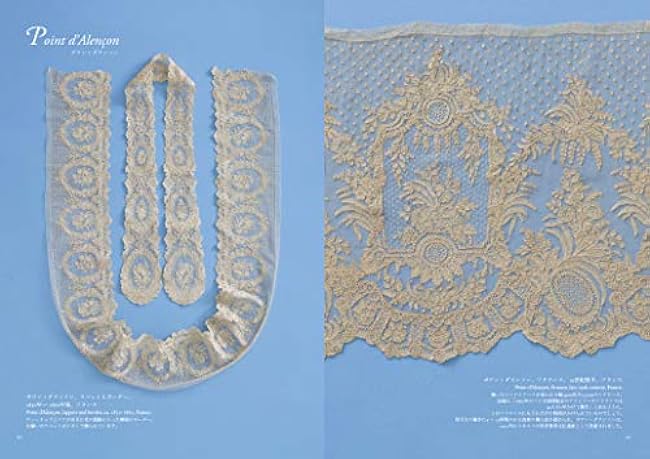 Antique lace: beautiful and delicate handiwork from the 16th to the 20th century Keiko Ichikawa - Japanese Craft Book